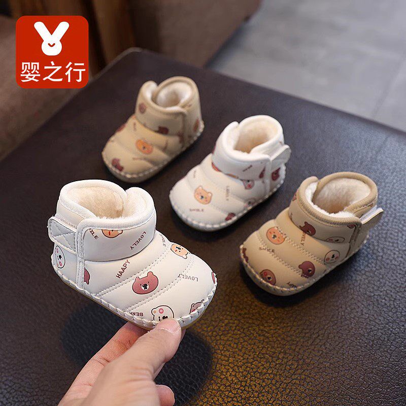 婴儿鞋秋冬季软底不掉0一1岁到12个月男女宝宝加绒保暖软底雪地靴
