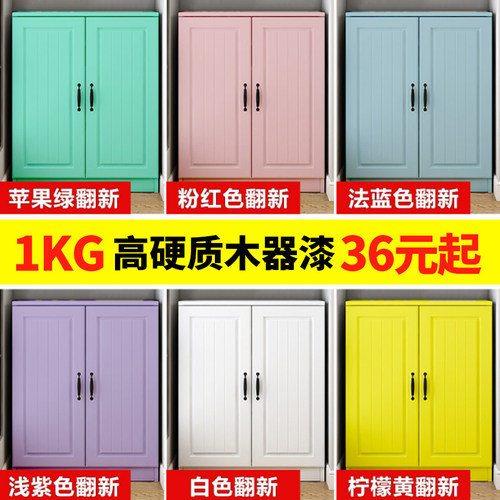 水性漆木器漆旧家具翻新改色木质门木头木漆白漆W自刷油漆家用