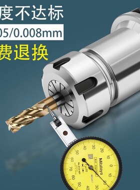 ER32夹头雕刻机弹性筒夹ER-1/2/3/4/5/6/7/8/9/10/11/12/13/14ER3