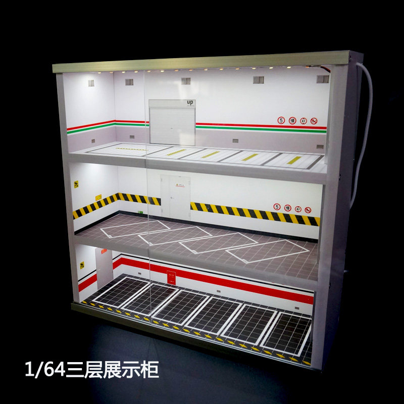 小比例汽车展示柜64车模停车场拍照场景道具合金车模收纳柜车库
