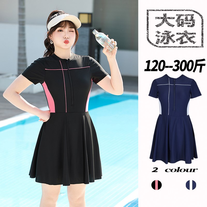 泳衣女胖妹妹遮肚子大码300斤连体微胖女孩遮肉保守T2025新款女士
