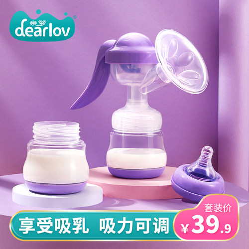吸奶器手动挤奶器吸力大孕产妇产后静音手动O式集奶器非电动手压