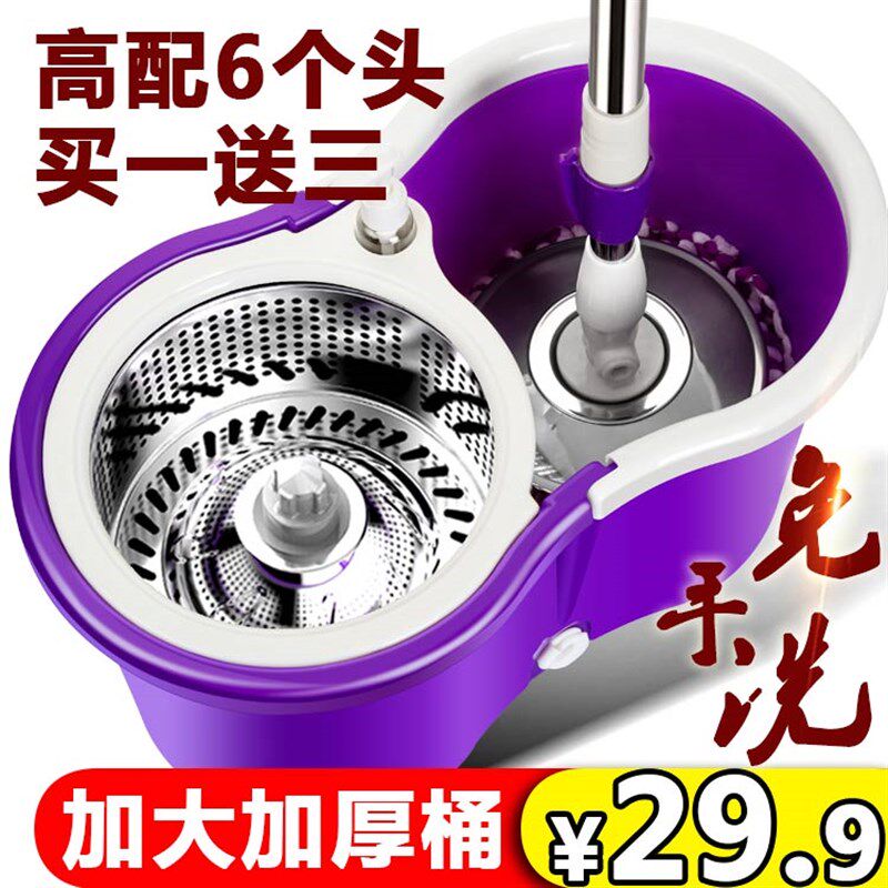 加大加厚旋转拖把桶双驱动手压自动脱水墩布免手洗U不锈钢省力拖