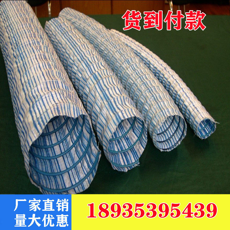 软式透水管100厂家盲管弹x簧软管广场地下渗水排水管草坪绿化带