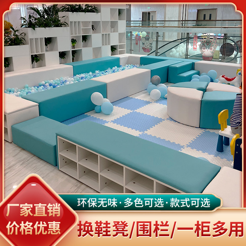 儿童游乐场软包积木海洋球池托婴中心益智活动区宝宝防撞围挡护栏