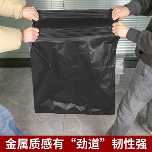 大垃圾袋大号黑色商用加厚特大塑料袋6080办公室酒店餐饮厨房用