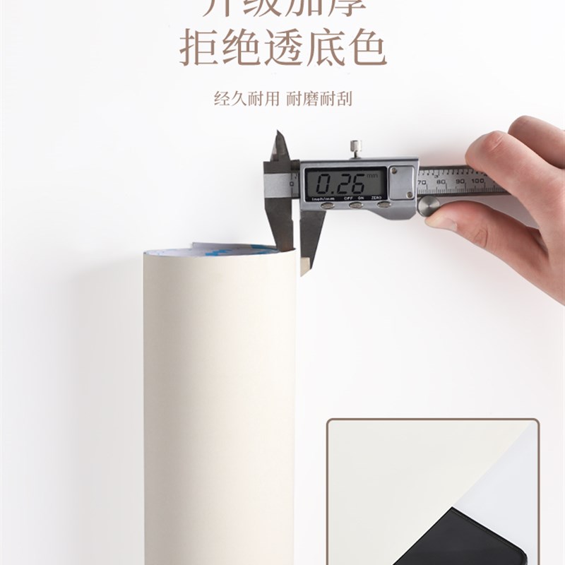 贴墙纸自粘防水防潮防霉加厚款自贴卧室温馨壁纸高级感肤感膜超厚