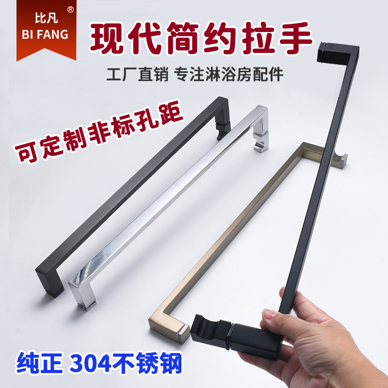 哑黑色枪灰色极简3m04不锈钢淋浴房拉手浴室隔断玻璃门拉手门把手