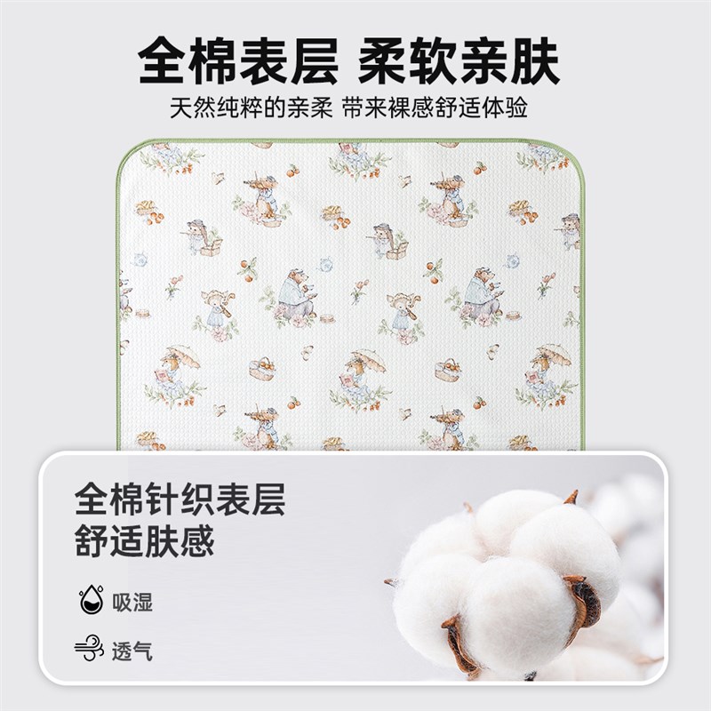 隔尿垫可水洗新生婴儿宝宝尿布垫大尺寸儿童透气隔尿床单垫子