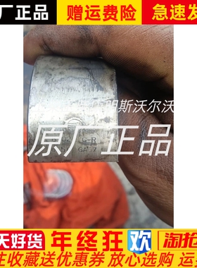 东风朝柴发动机配件CY6102BG4加厚R0.50小瓦配件