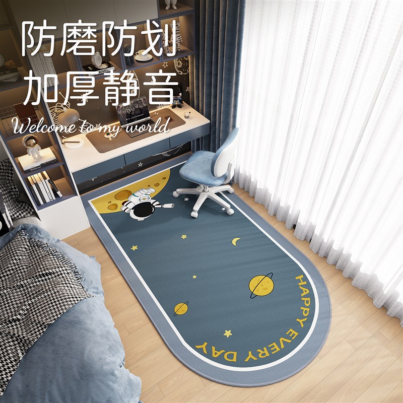 书房专用地毯电脑椅转椅学习书桌阅读区卡通竖版脚垫耐脏防滑地垫