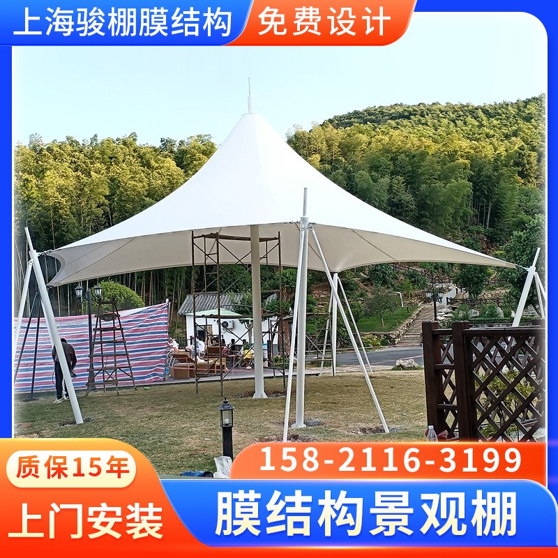 户外露天张拉膜景观棚遮阳棚定制广场景观棚遮雨棚商业设施膜结构