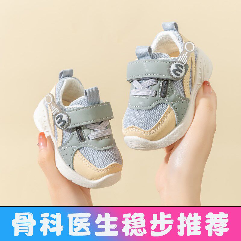 宝宝学步鞋婴f儿鞋子男宝宝春秋款女0-1-3岁九个月儿童机能鞋软底