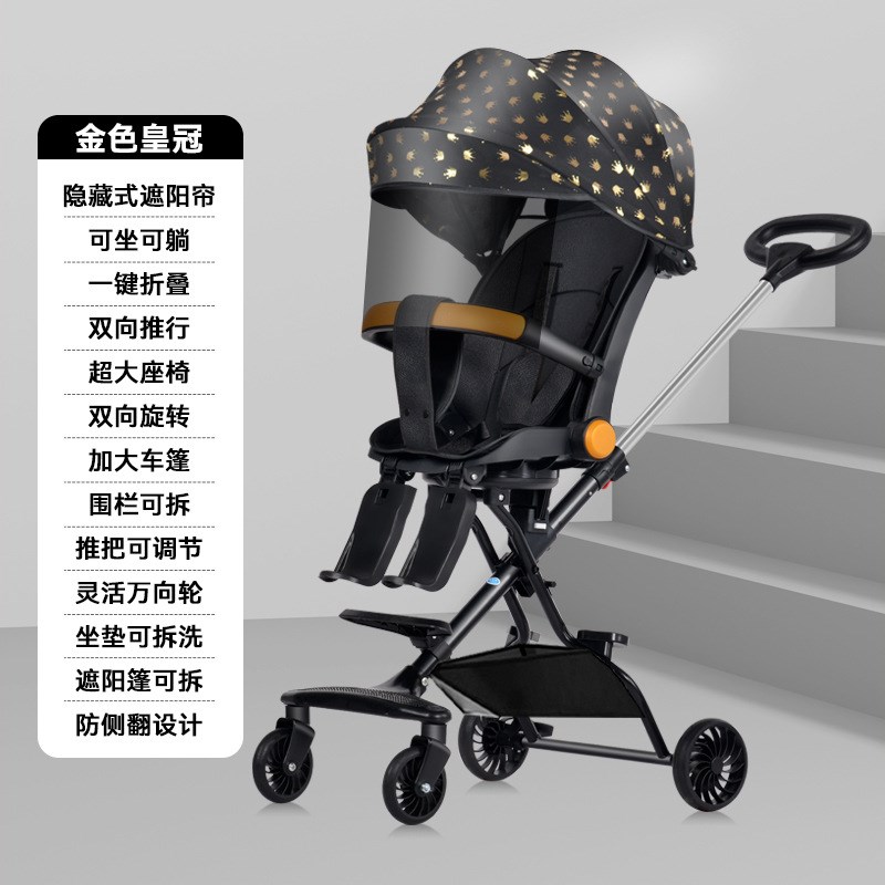 可躺带餐盘溜娃手推车轻便折叠双向大座椅宝宝 可坐可躺婴儿推车