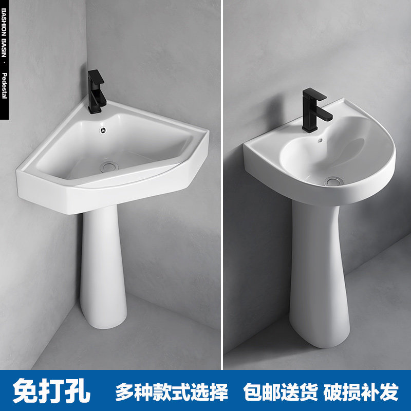 三角立柱盆小户i型落地式洗手盆阳台一体洗漱台卫生间立式洗脸盆