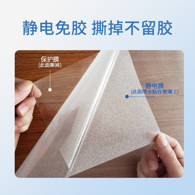 现货速发a办公室磨砂玻璃贴膜隔断玻璃门贴纸浴室窗户透光不透明