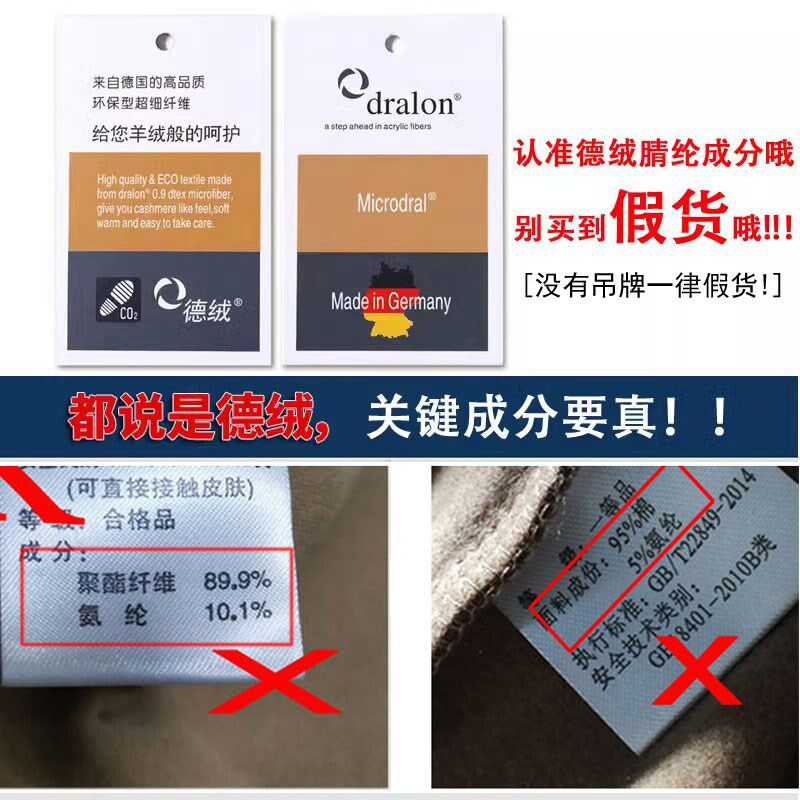新品 真正德绒打底衫圆领发热保暖内衣男加绒加厚秋衣V领长袖T恤