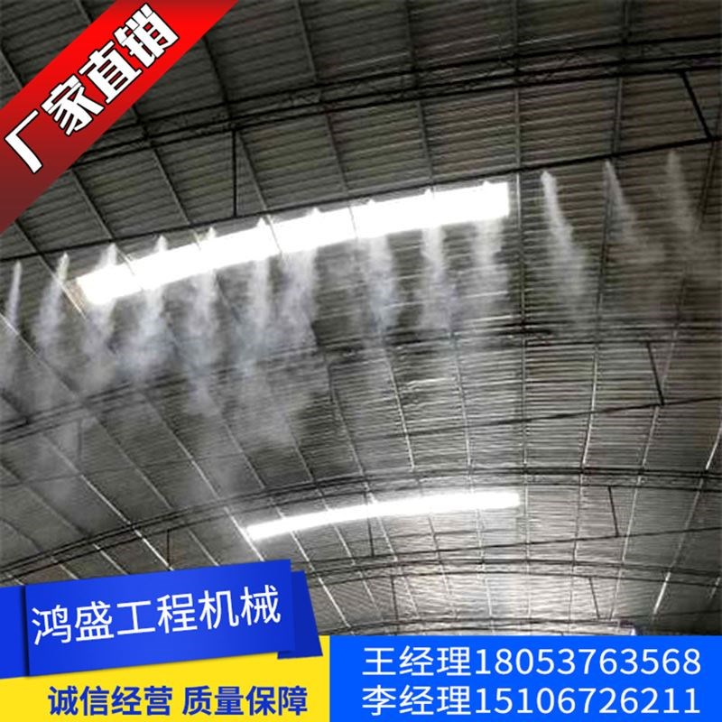 全自动降尘喷淋围挡喷淋 建筑工地净O化塔吊喷淋厂家定制
