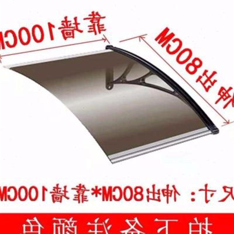 室外 门打阳缝篷活动遮雨棚防雨式上庭院折叠伸缩窗户挡申阳台