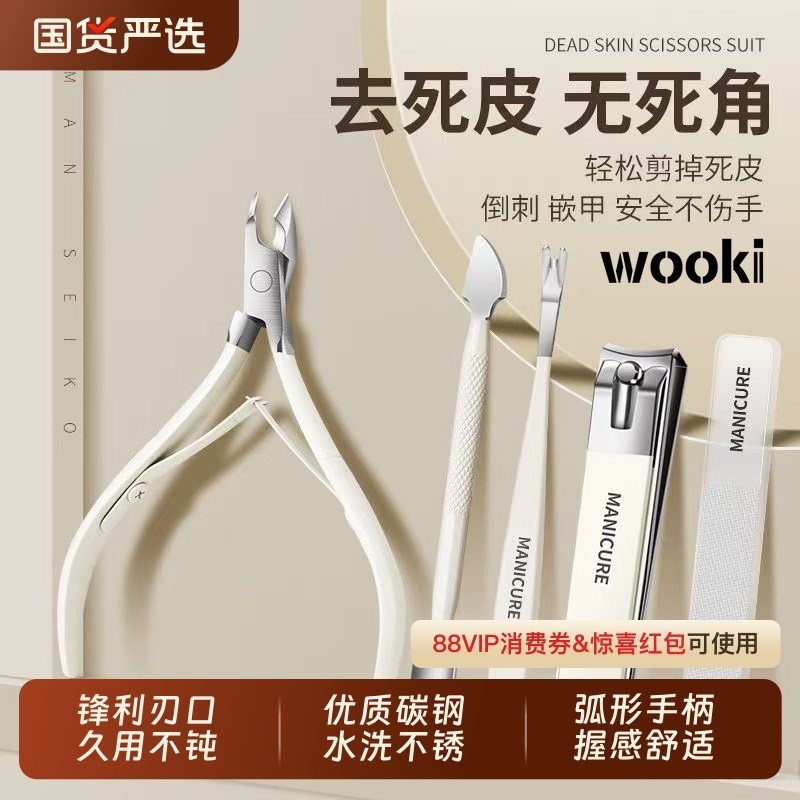 死皮剪钳死皮叉铲套装美甲店专用工具H指甲剪磨甲条玻璃指甲锉抛