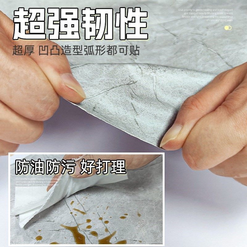 仿岩板厨房贴纸防油防水自粘台面桌面保护膜大理石纹翻新贴膜墙纸