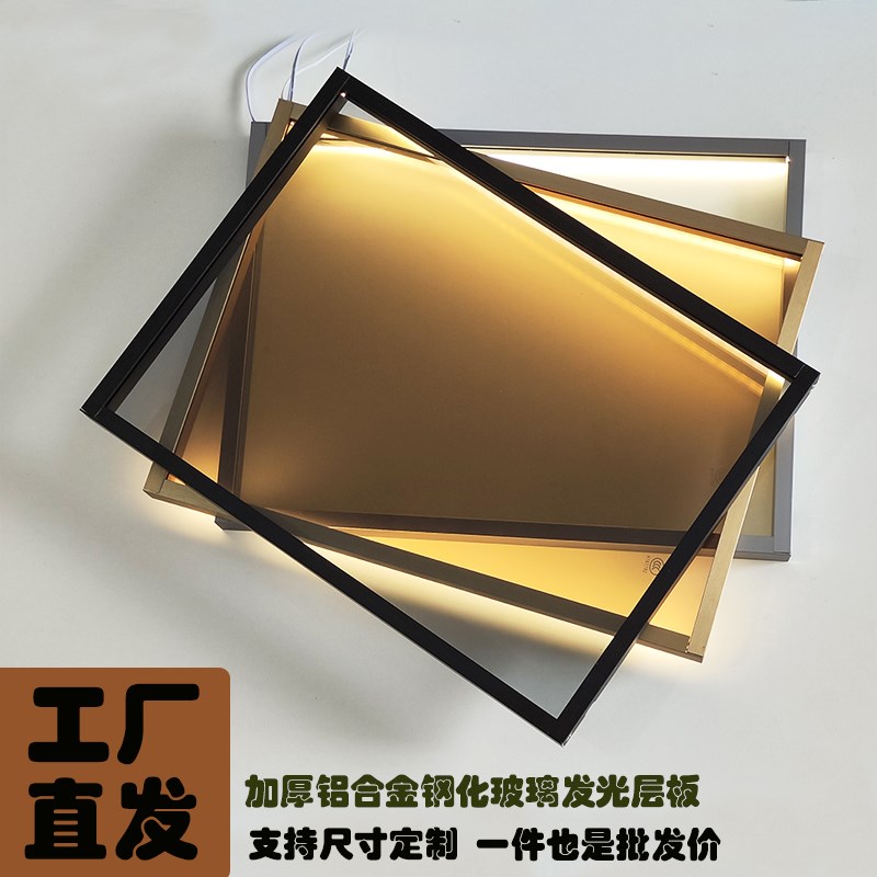 铝框玻璃层板发光带灯珠宝柜钢化玻璃G酒柜隔层铝合金红酒架子倒