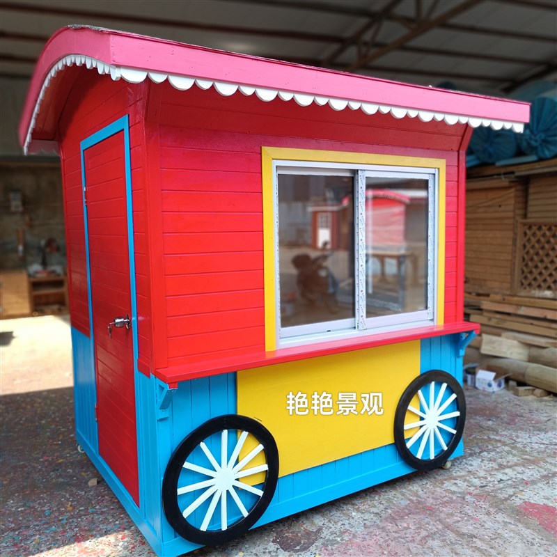 户外移动游乐园售票亭售货处商业街木屋小区岗亭景区售卖屋定制