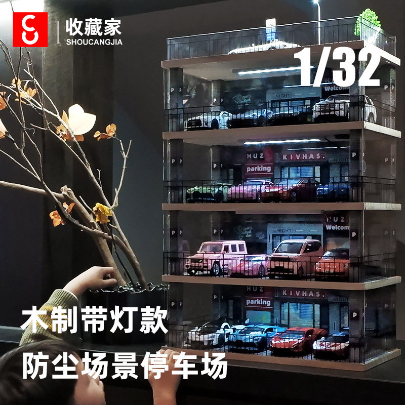 车模收纳展示架停车场玩具置物架儿童汽车K模型车库场景展示盒男