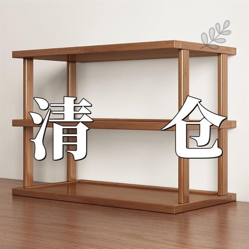 桌面置物架桌上增高加厚可调收纳B架子台面小型多层放东西竹木隔