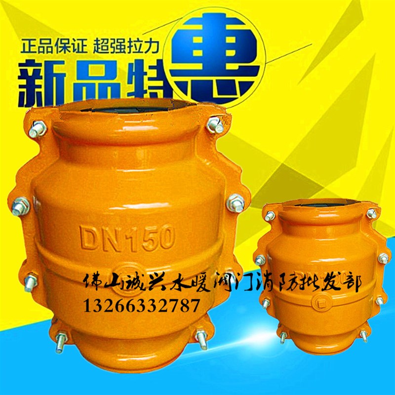 球墨铸铁管道抢修器接头 包大头水管大肚 开边快接哈夫节150 200