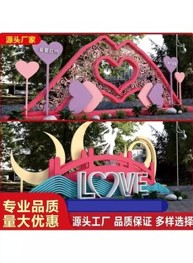 户外大型不锈钢金属景观雕塑定制不锈钢镜面喷漆广场校园落地摆件