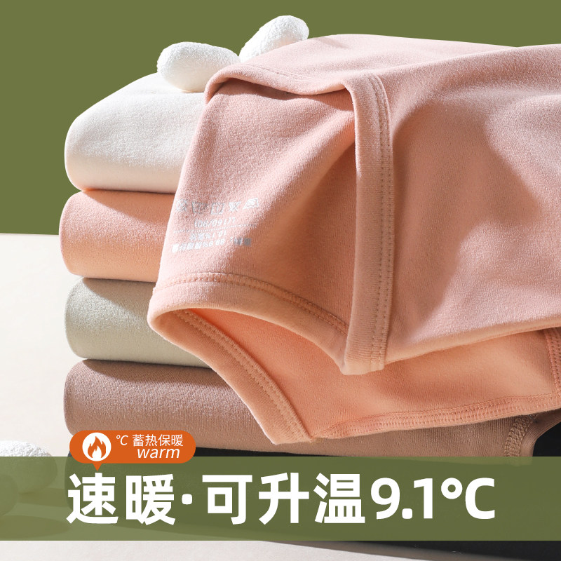 保暖内衣女加厚加绒德发热内穿x打底秋衣秋裤女套装线衣线裤2024