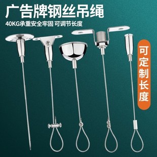 钢丝绳夹头吊码广告牌锁线灯具吊绳亚克力指示牌调节挂绳吊灯锁扣