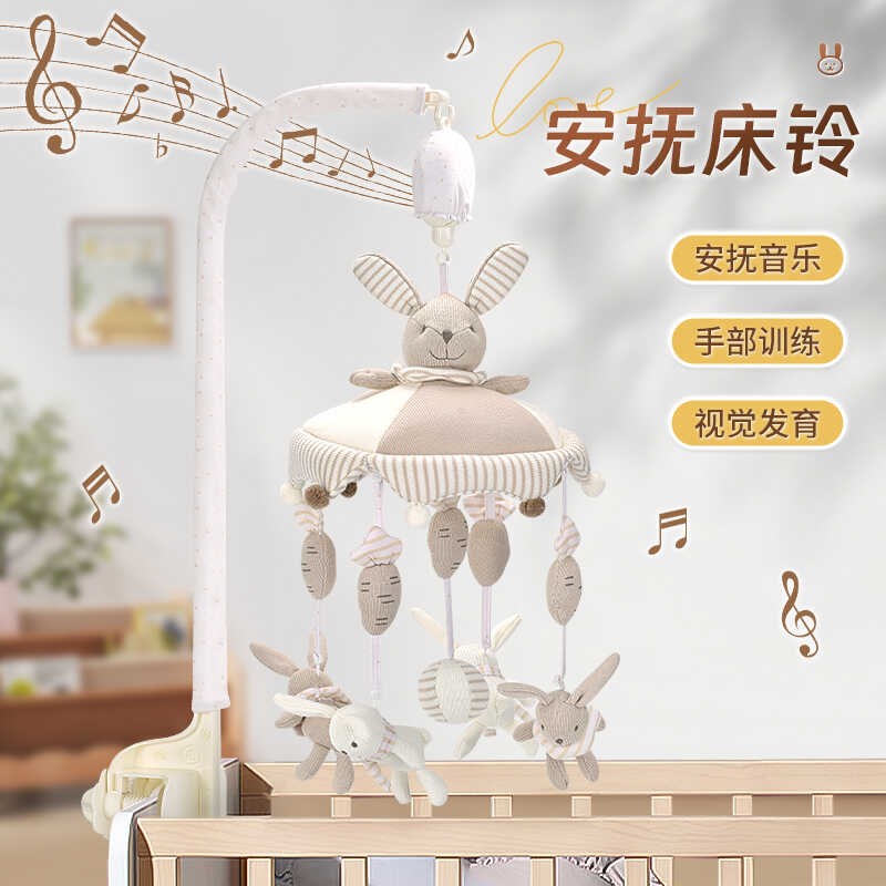 宝宝床铃音乐g可旋转摇铃床上挂件新生婴儿安抚玩具礼盒布艺悬挂