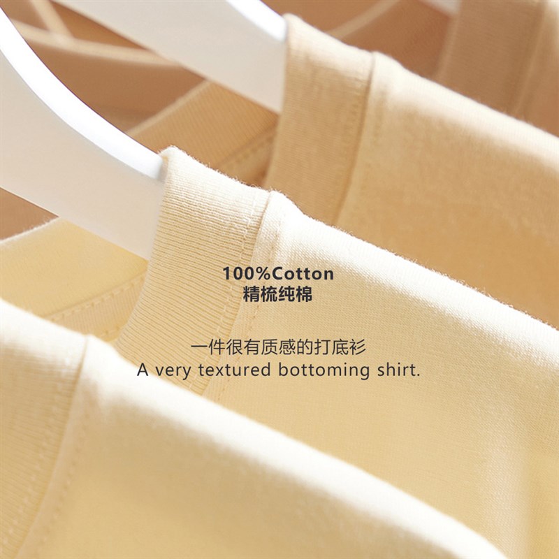 吾一白秋冬季男生宽松纯色T恤长袖百搭圆领打底衫男士重磅体恤夏