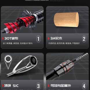 虫王临兵路亚竿虫竿泛用竿快调碳素淡水钓鳜鱼竿鲈鱼路亚竿千岛湖