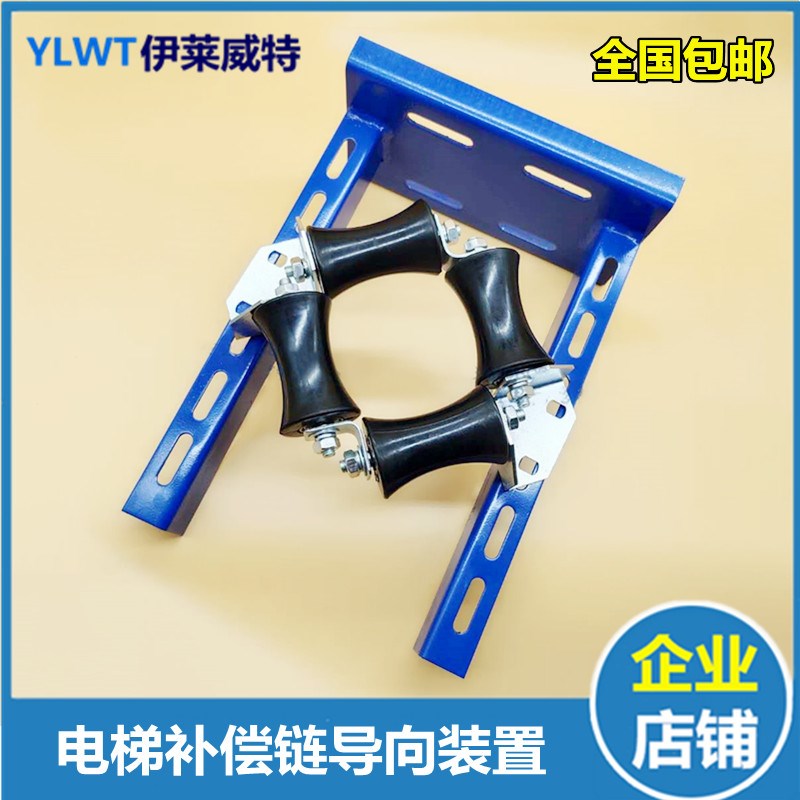 补偿链导向装置橡胶轮防晃装置补偿链导向轮55x88电X梯补偿链专用