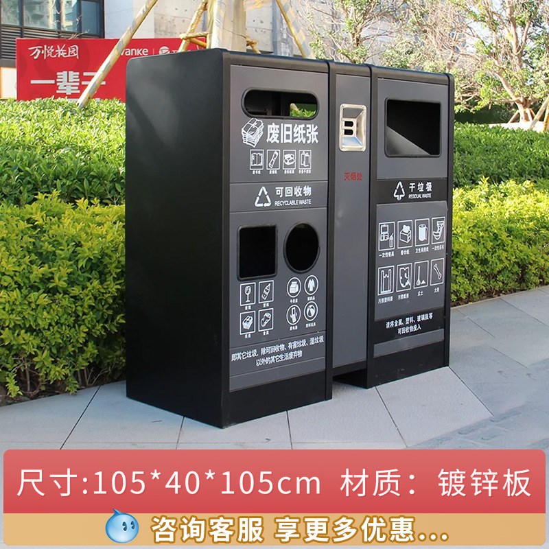 户外垃圾桶不锈钢室外果皮箱环卫分类小区公园市政街道双桶垃圾箱