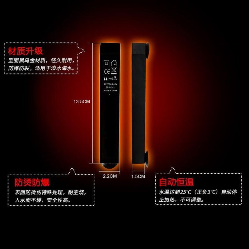 水母缸专用迷你非石英防C爆加热棒鱼缸自动恒温器