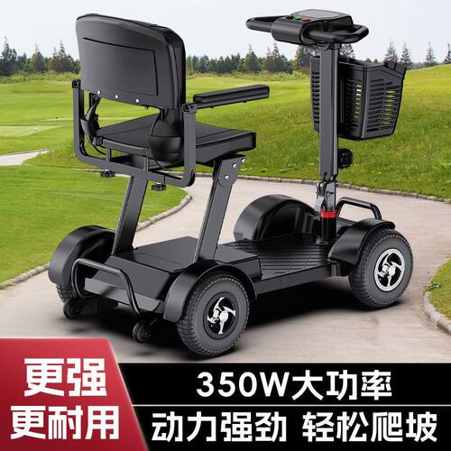 老年代步车电动四轮车残