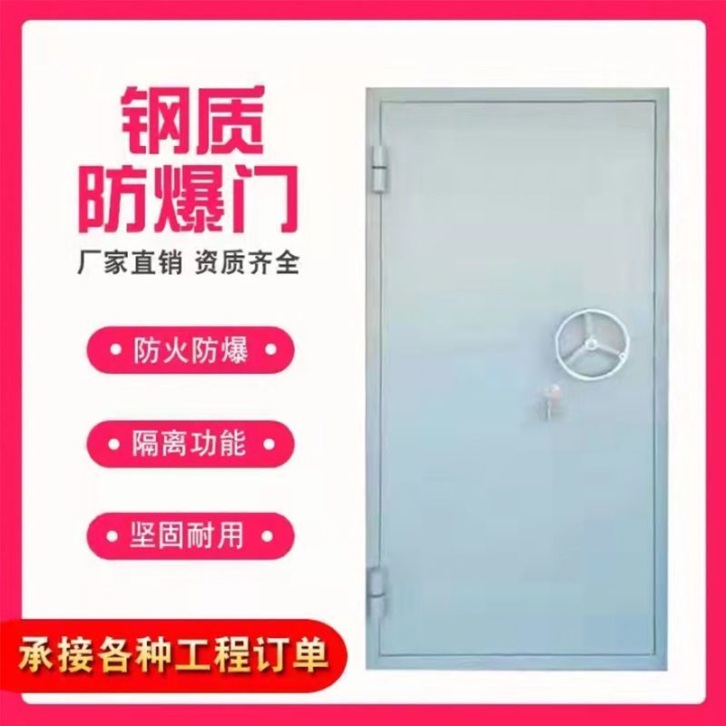 钢制防火防爆门窗钢质抗