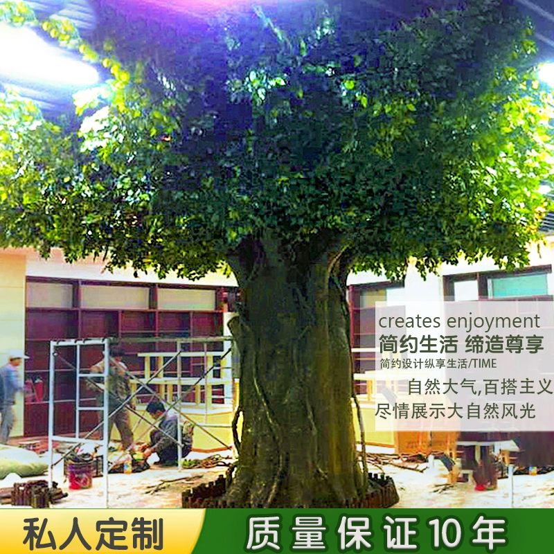 仿真树假树大型室内装饰
