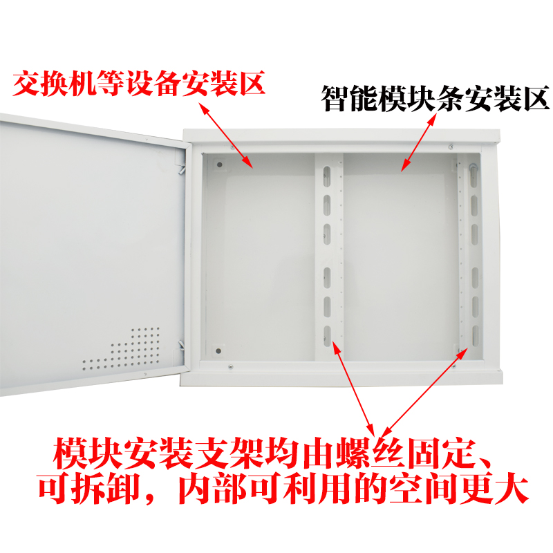 大号明装家用弱电箱500 400明装别墅多媒体信息箱壁挂墙弱电箱