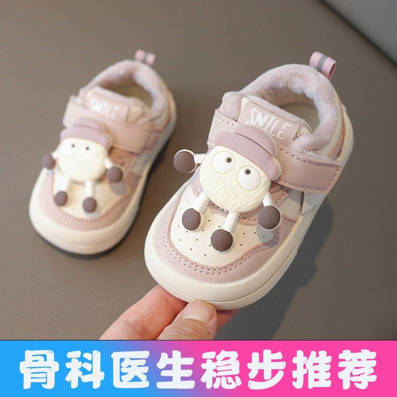 女宝宝棉鞋女幼童冬季加绒软底防滑婴儿鞋子冬款二棉男宝学步棉鞋,童鞋/婴儿鞋/亲子鞋,学步鞋,淘宝优惠券,粉丝福利购,淘宝优惠卷
