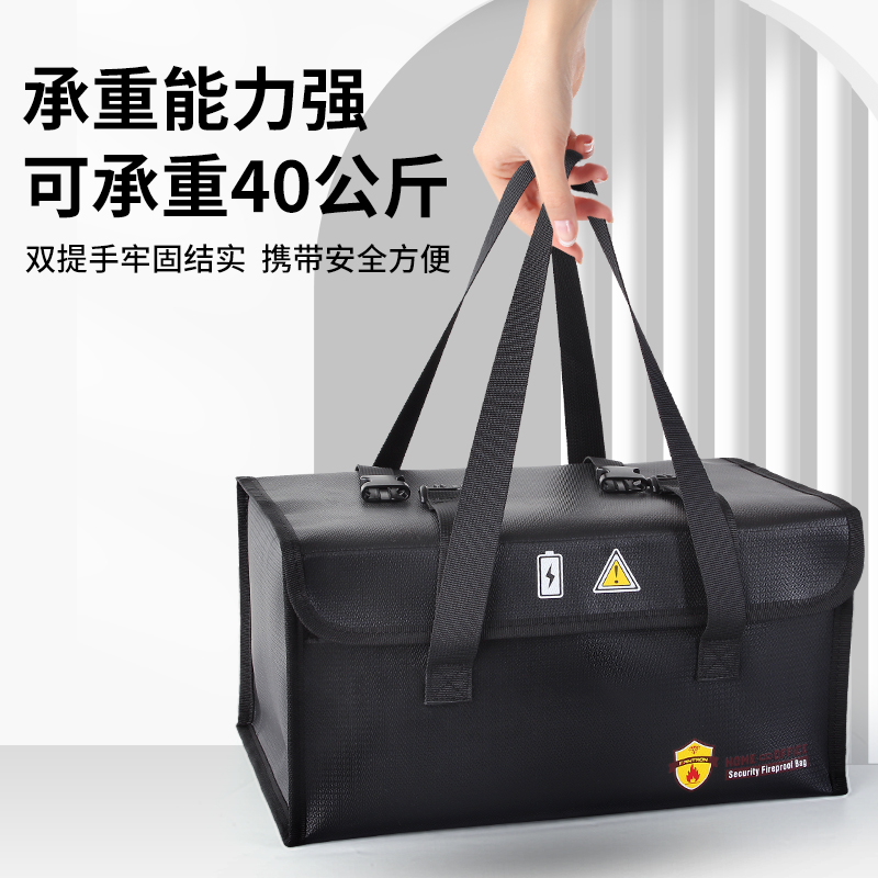 电动车锂电池防爆袋手提收纳包48V60V安全充电箱阻燃耐高温防火盒