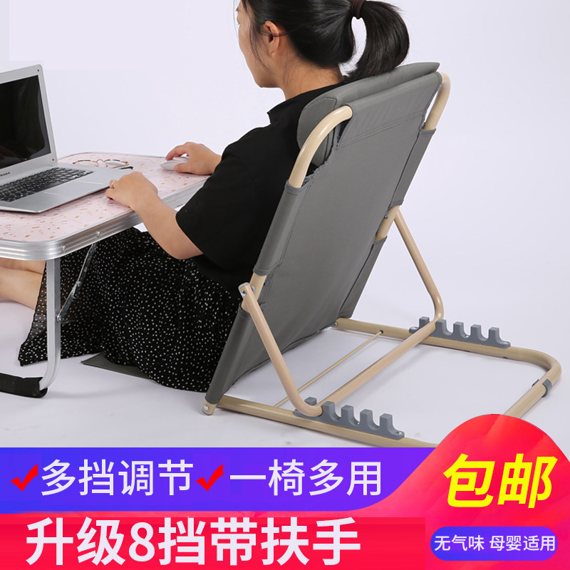 床上靠背椅大学生懒人宿舍支架靠背椅卧床护理老人U用折叠靠躺椅