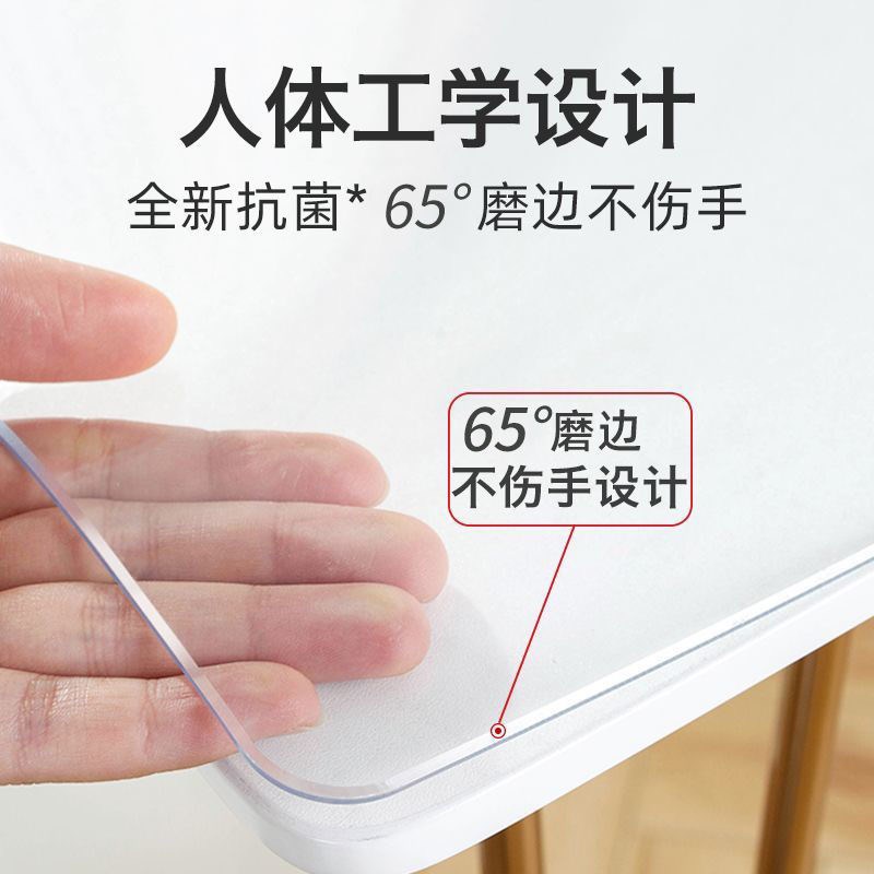 椭圆形PVC餐桌布防水防油免洗软塑料玻璃透明台布家用加厚餐桌垫