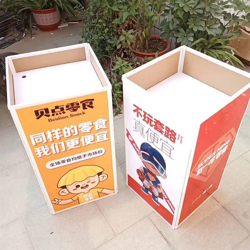 散称食品零食促销货架可折叠展柜木塑堆头超市陈列摆放架子可定制