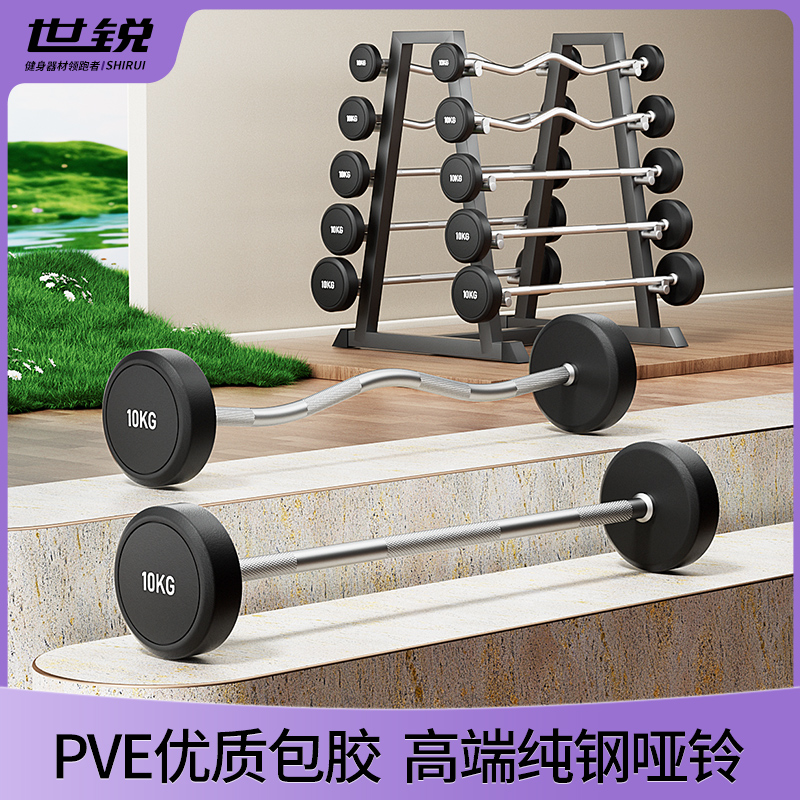 商用固定杠铃套装杠铃架圆头不松动曲杆杠铃健身房一体式包胶杠铃