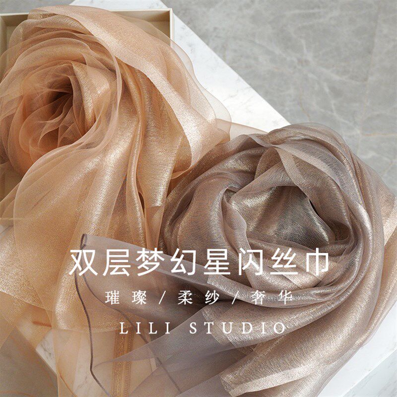 升级版金棕硬纱造型围巾2024年春夏薄丝巾韩版女围脖长款双层披肩